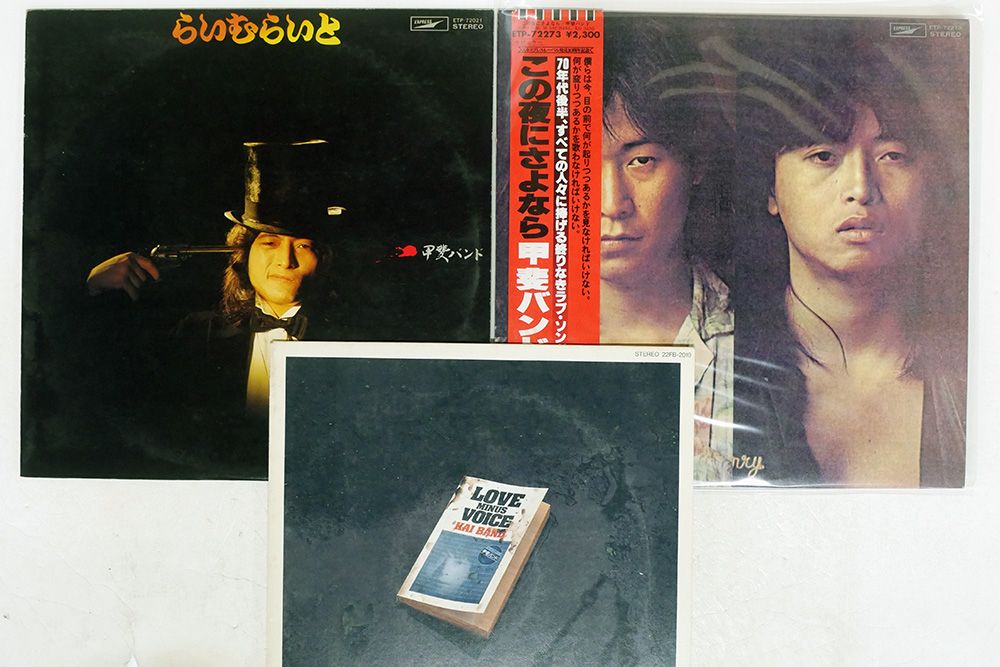 手彫りのフルート奏者 インドネシア 左手のフルート奏者・畠中秀幸さん