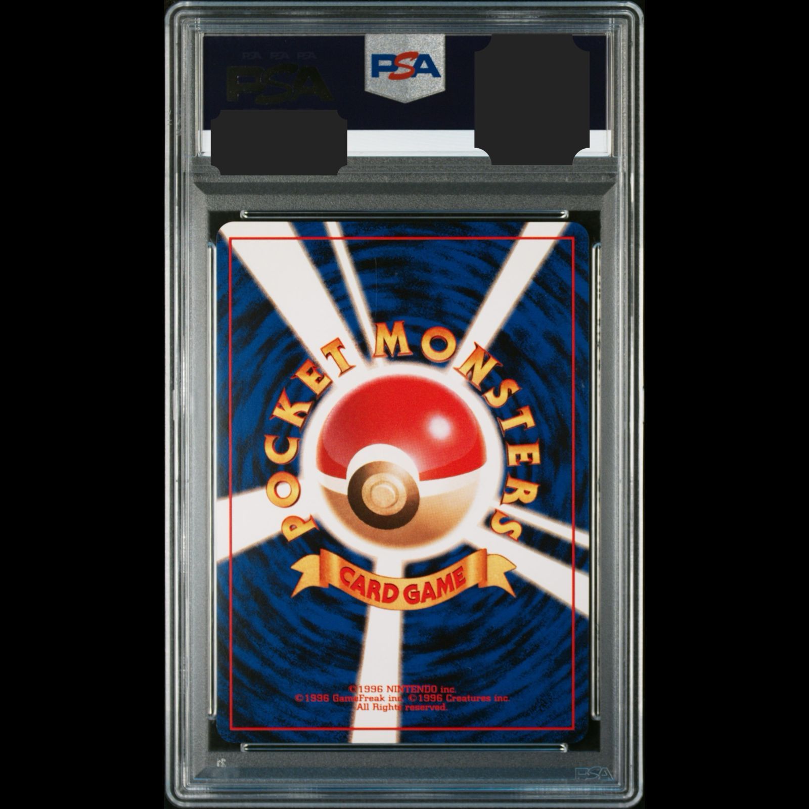 送料無料】ポケモンカード 旧裏面 マチスのレアコイル PSA9 PSA鑑定