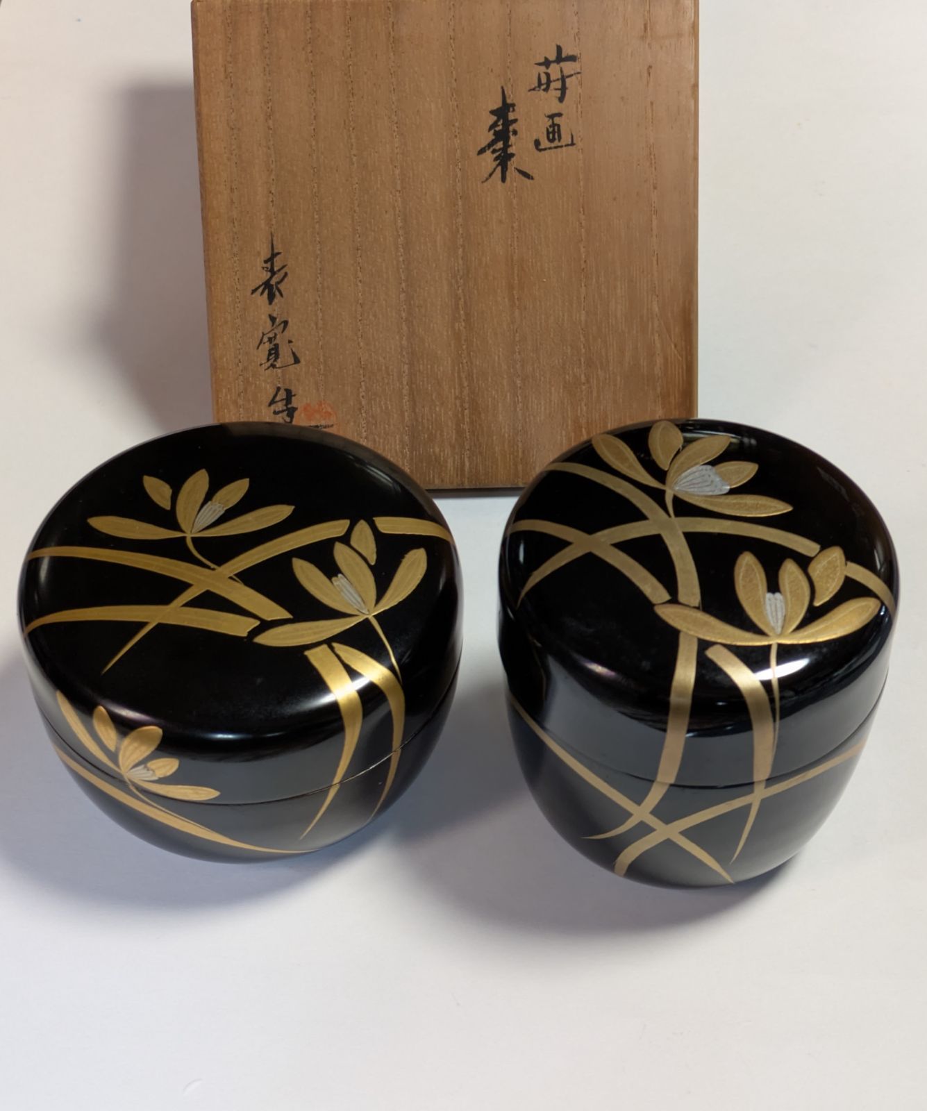 棗|平棗|中棗|茶道具 棗 川瀬表寛造|表寛 平棗 中棗 漆塗り 蒔絵|棗 野点|表千家|裏千家