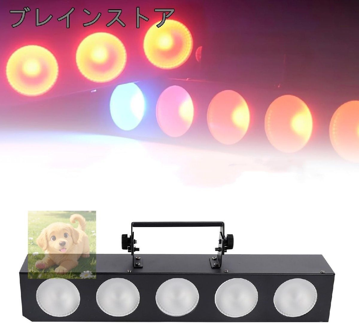 舞台照明 100W出力 超高輝度ムービングライト ディスコライト ステージライト パーティーライトRGBW LED 5个12w