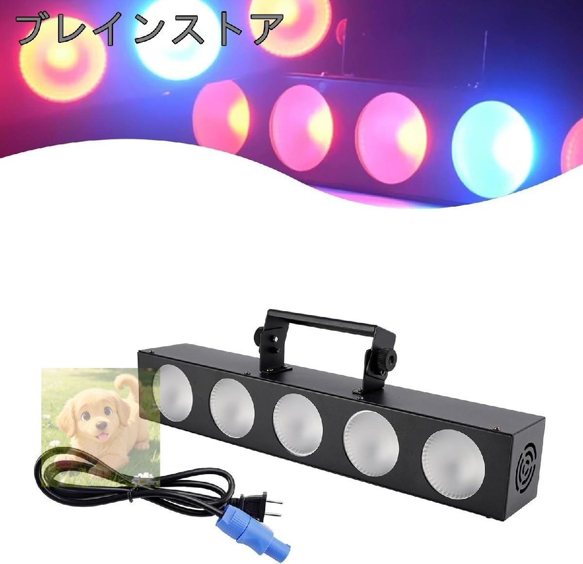 舞台照明 100W出力 超高輝度ムービングライト ディスコライト ステージライト パーティーライトRGBW LED 5个12w NEXPOTALLINN_EU