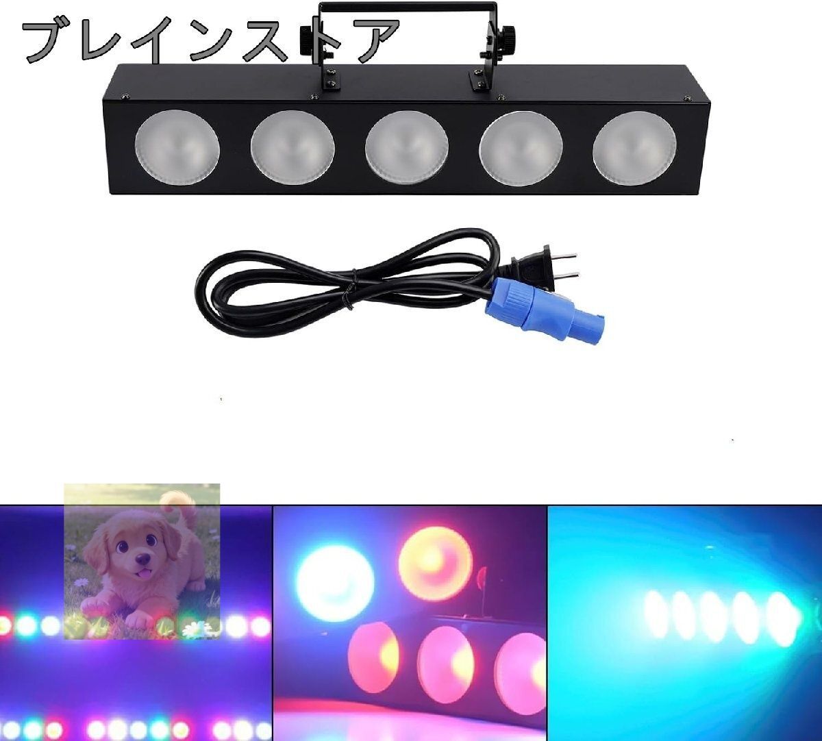 超高輝度ムービングライト ディスコライト