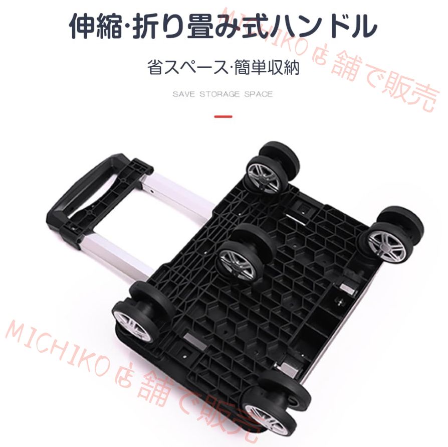 ショッピングカート 折り畳み