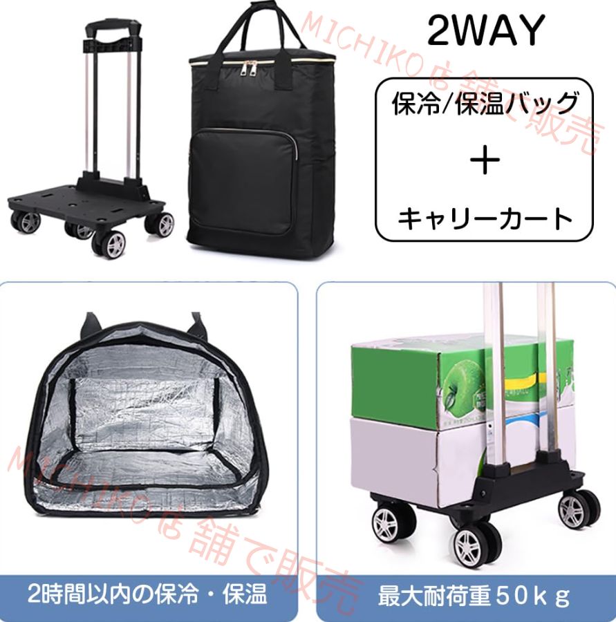 ショッピングカート 折り畳み 大容量 35 L 買い物カート ショッピングキャリー 防水 保冷保温 5輪 静音 横押し 高齢者 女性 軽量 持ち運び 高さ調節 アウトドア 釣り 旅行