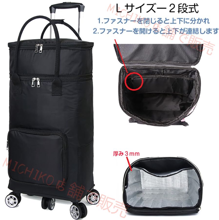  ショッピングカート 折り畳み 大容量 35 L 買い物カート ショッピングキャリー 防水 保冷保温 5輪 静音 横押し 高齢者 女性 軽量 持ち運び 高さ調節 アウトドア 釣り 旅行 トラベルポーチ 旅行かばん 小分けバッグ