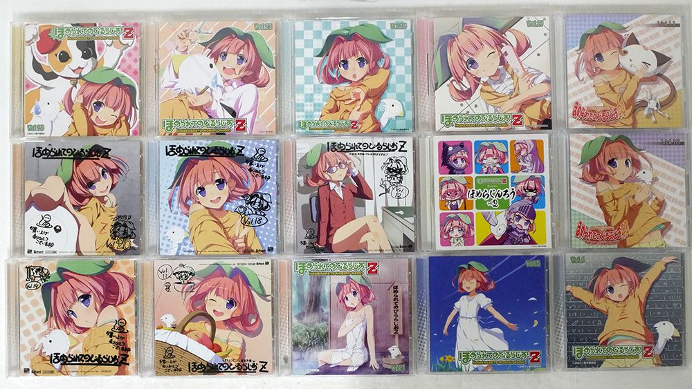 CD ラジオCD ほめられてのびるらじお 29枚セット