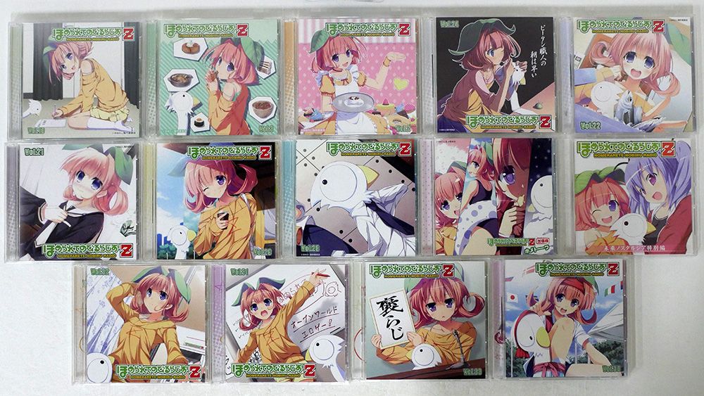 シンプルさが際立つ CD ラジオCD ほめられてのびるらじお |29枚セット