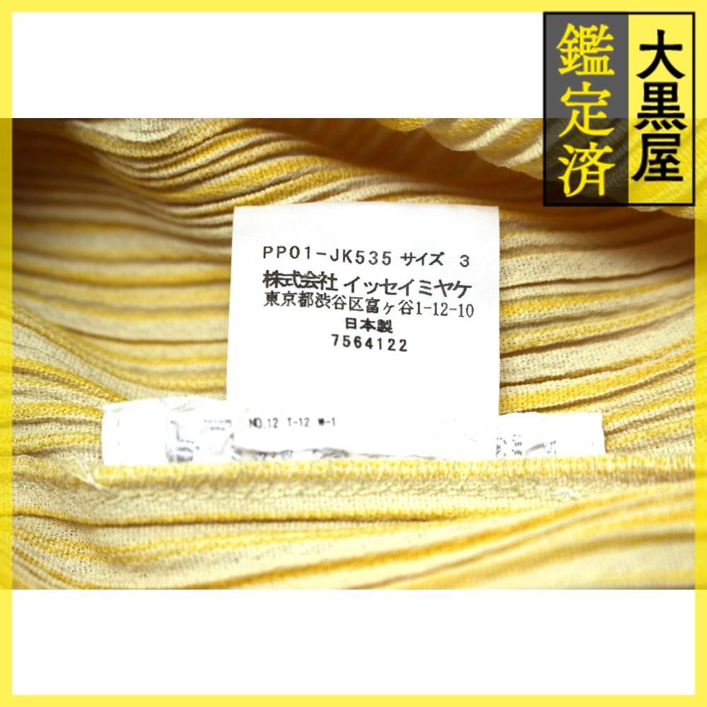  プリーツプリーズイッセイミヤケ 長袖カットソー PP 01-JK 535 200 その他 その他