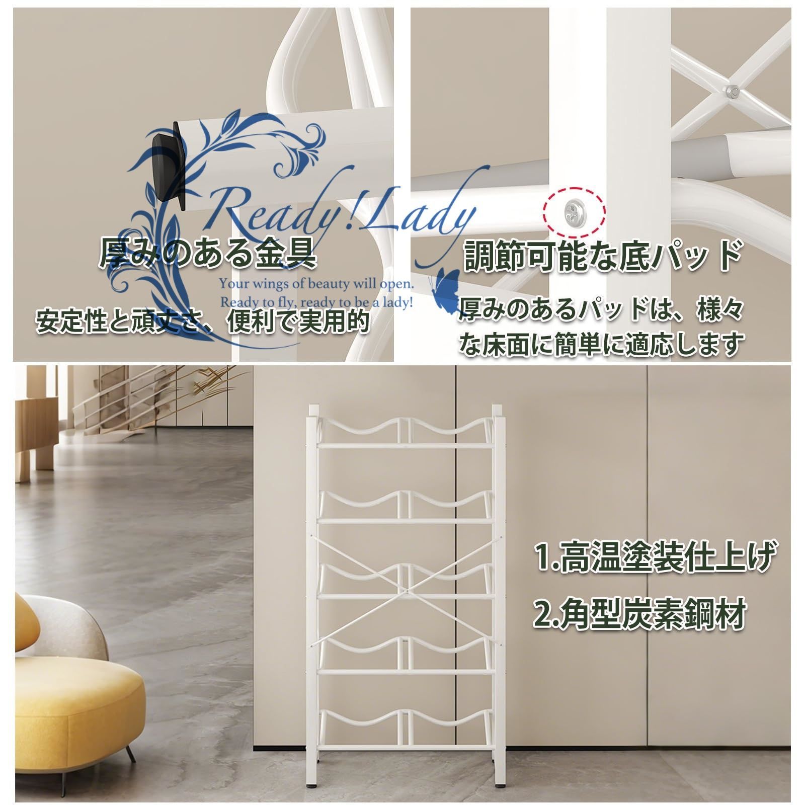 バケツ収納棚 縦置き型