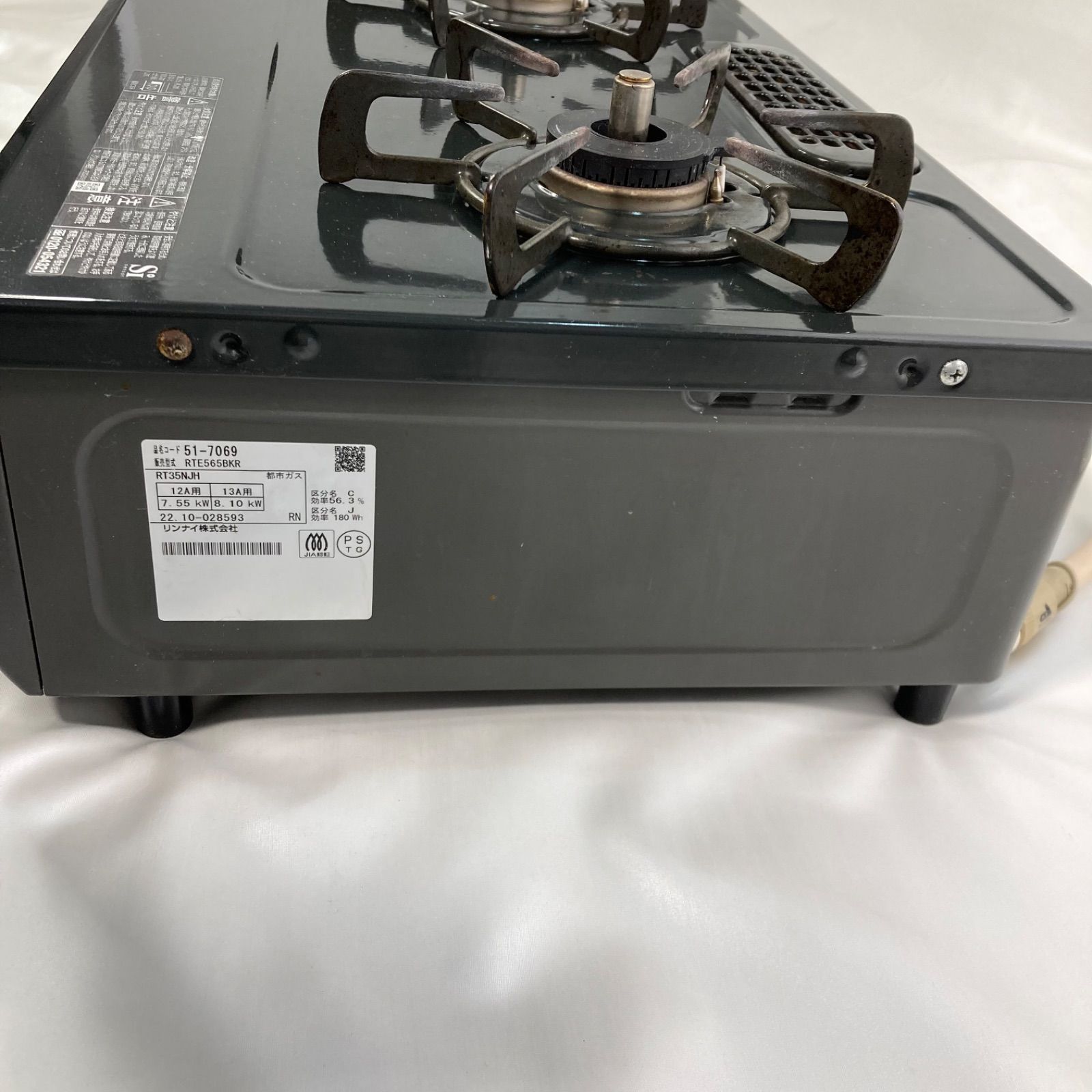 リンナイ ガスコンロ