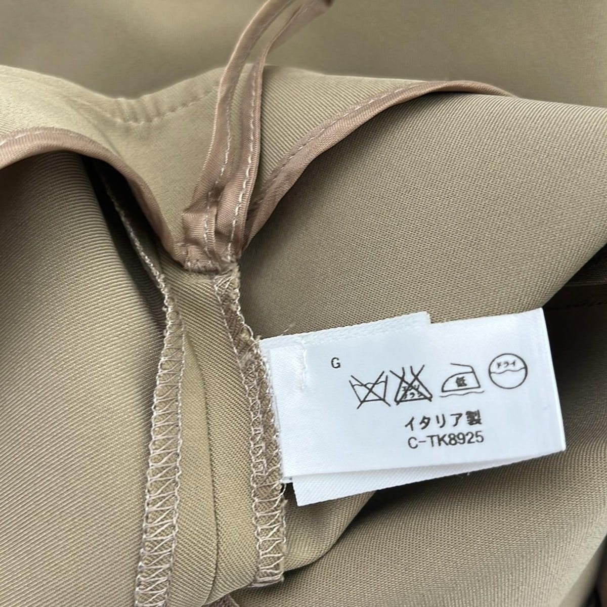 PRADAスカートサイズ40 PRADA(プラダ) スカート サイズ40 M レディース - ベージュ ひざ丈