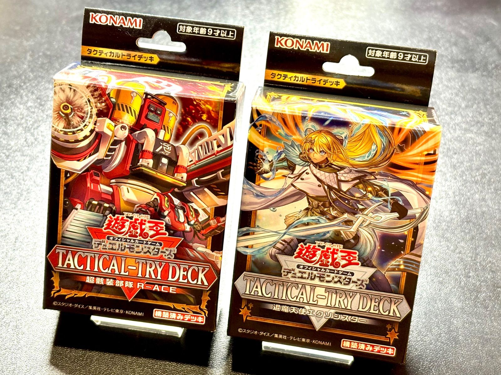 遊戯王OCG タクティカルトライデッキ「 超骸装部隊 R-ACE 」＋「 退魔