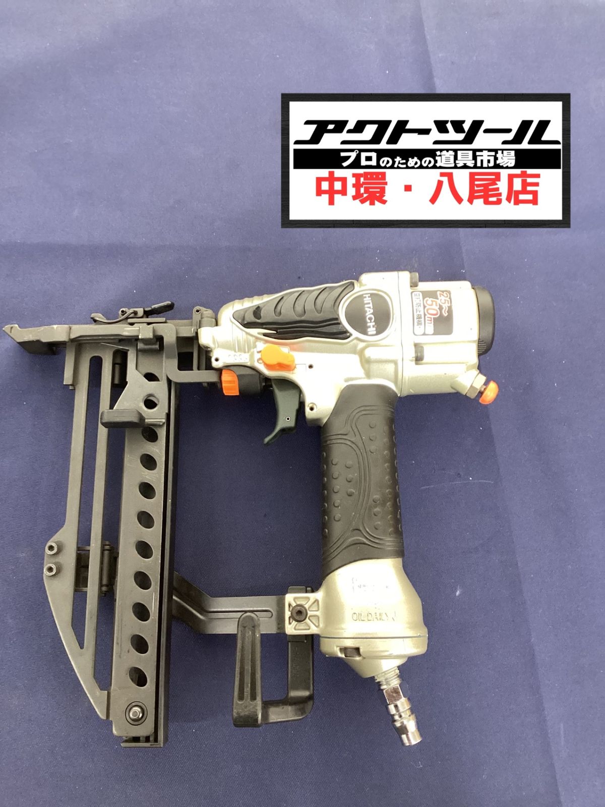 ハイコーキ HIKOKI 旧 日立工機 常圧フロアタッカ N5004MF 八尾店