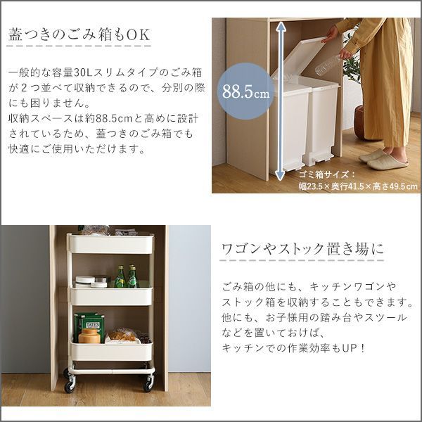 キッチン収納 食器棚