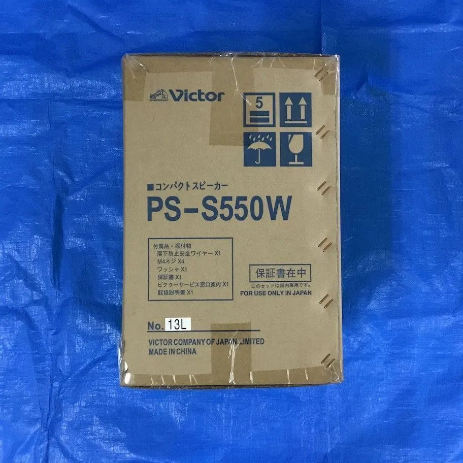 コンパクトスピーカー 良い PS-S550W Victor Amazon | JVC ケンウッド