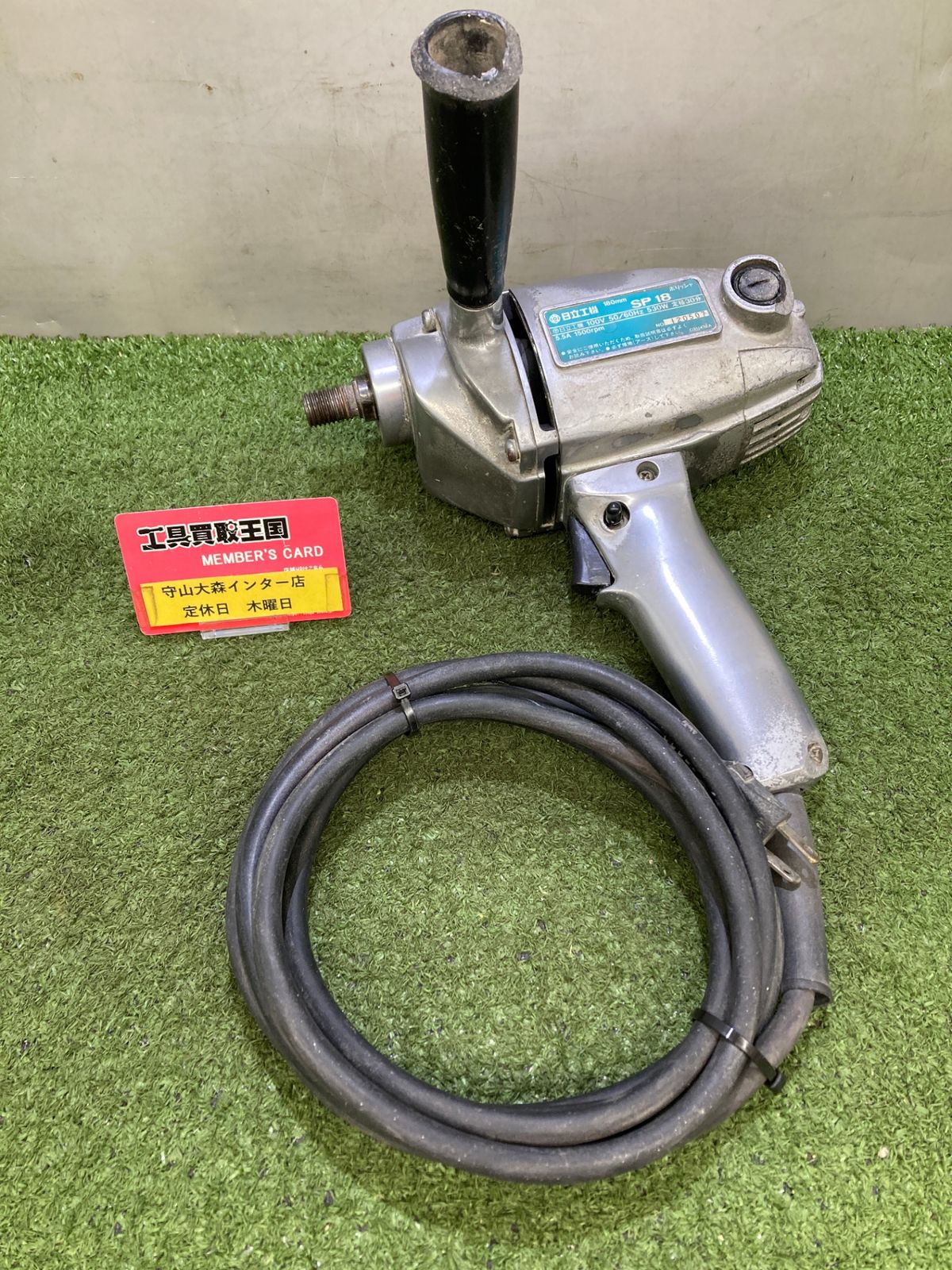 品 0921 日立工機 ポリッシャー SP18 ITNZU8OVZSCY