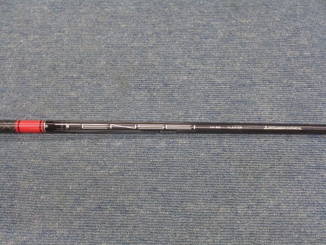 フェアウェイウッド