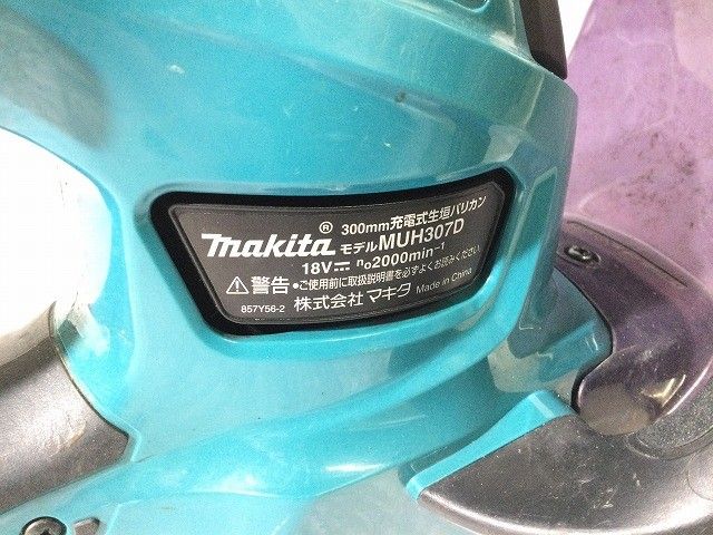 マキタ 18V