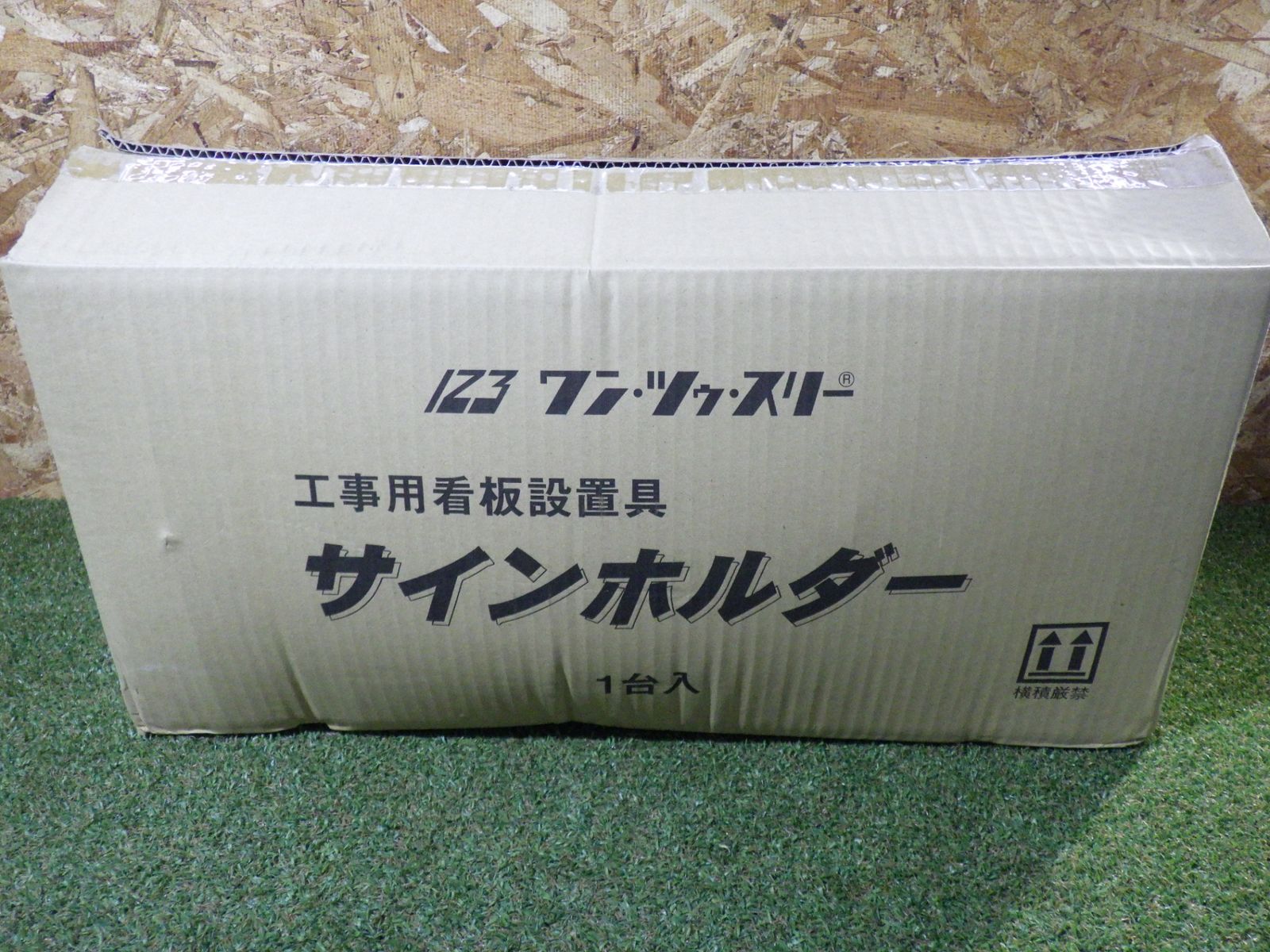 SBH-2N-280 ガードレール支柱Φ140用