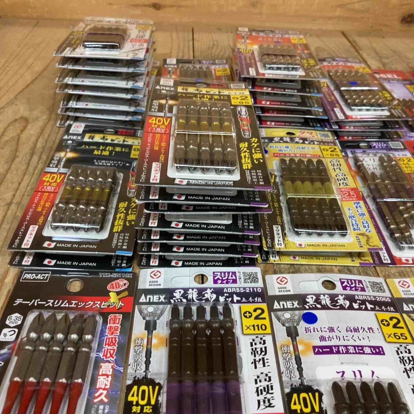 インパクト ビット 5本入 100セット ビット計500本 VESSEL ベッセル SUNFLAG ANEX アネックス 2 所沢店 LAWEED_CL