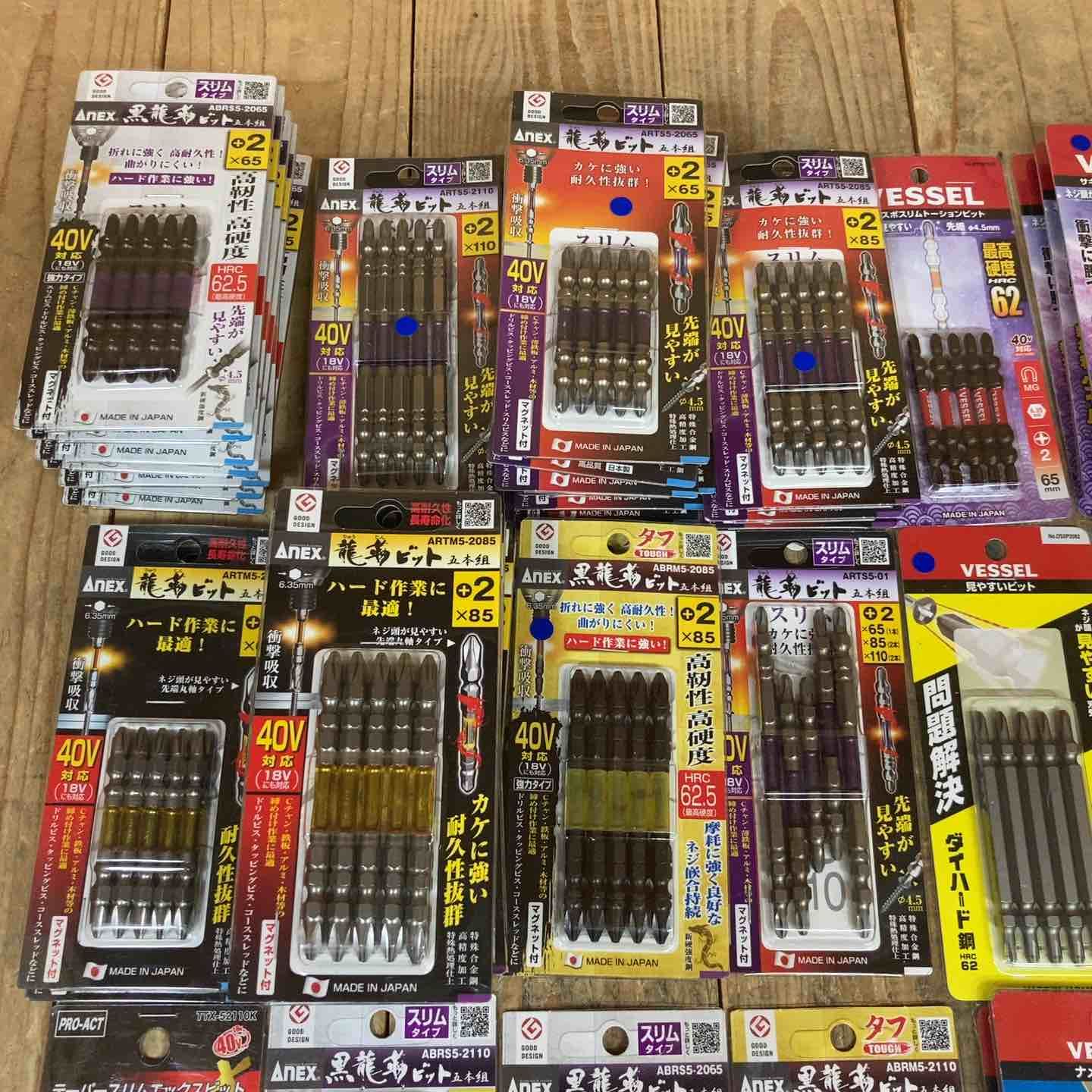 インパクト ビット 5本入 100セット ビット計500本 VESSEL ベッセル SUNFLAG ANEX アネックス 2 所沢店