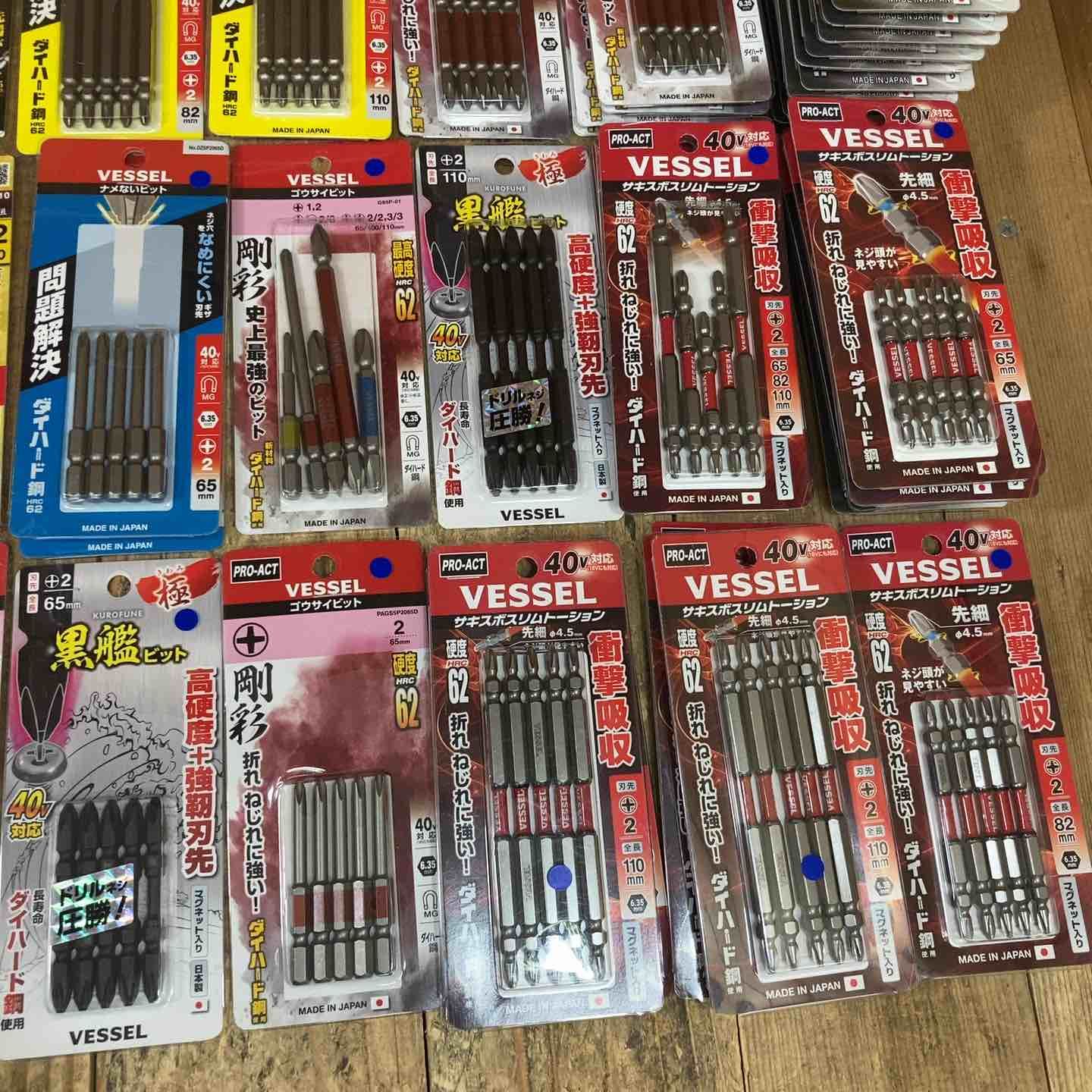 ベッセル SUNFLAG