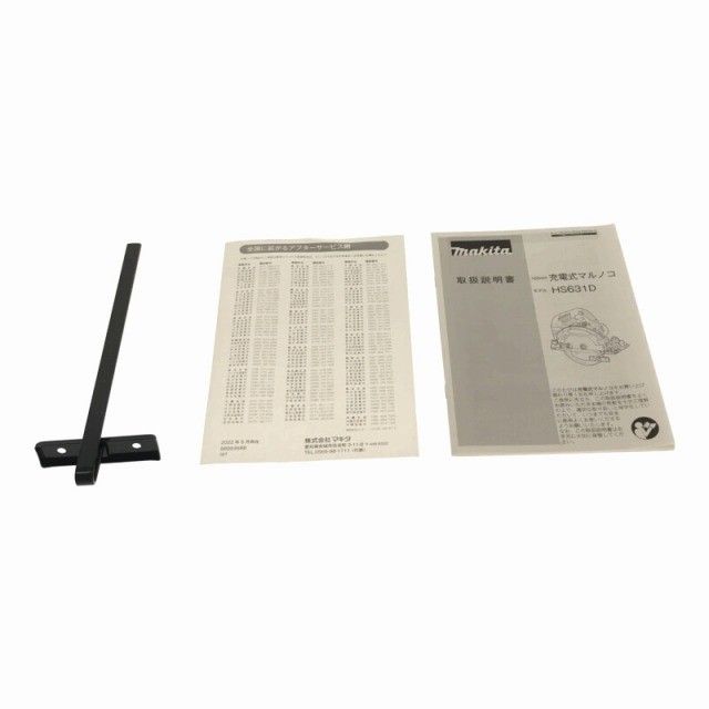 丸ノコ 丸鋸116397