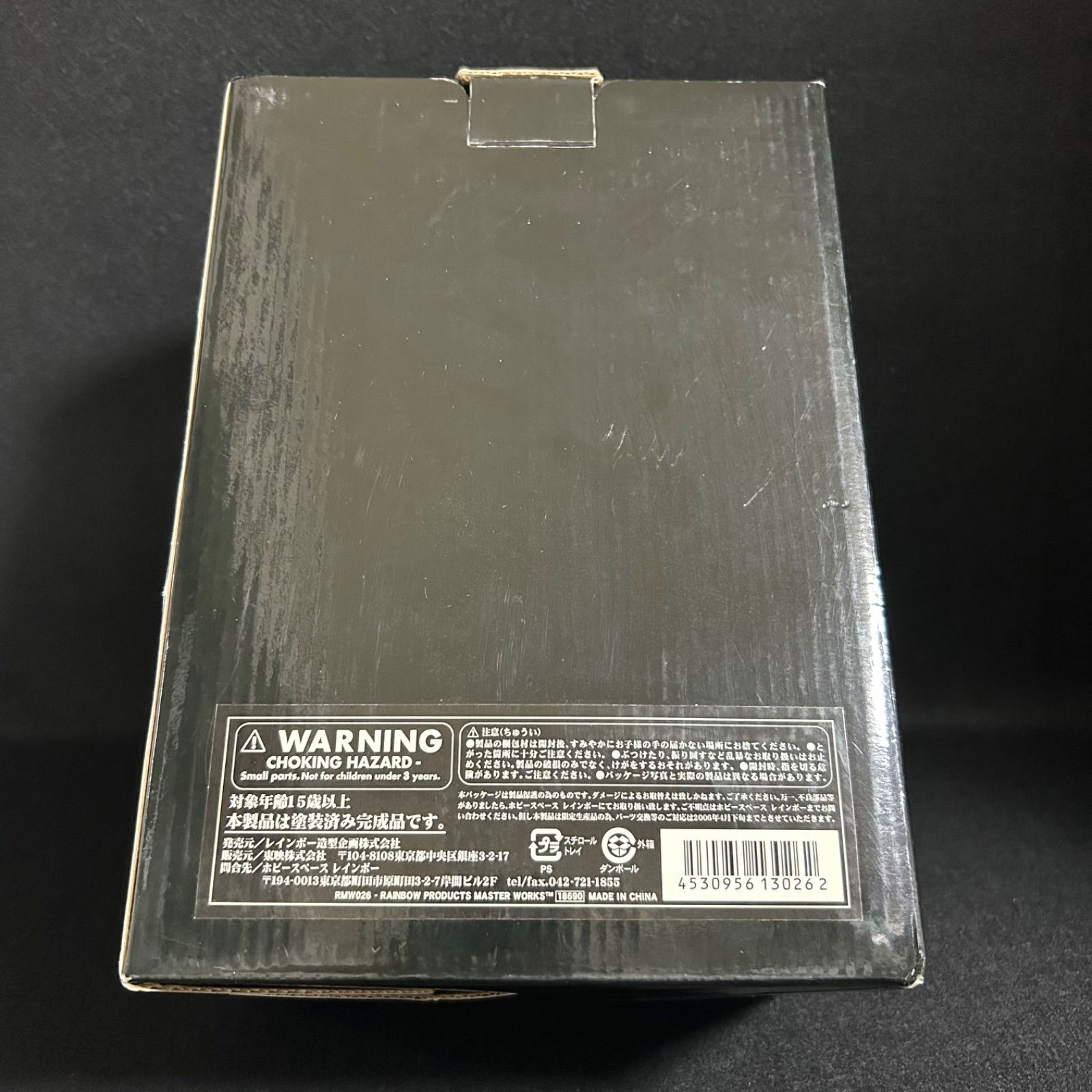 RMW 1/2 リアルマスク 仮面ライダー Black RX ブラック フィギュア RMW