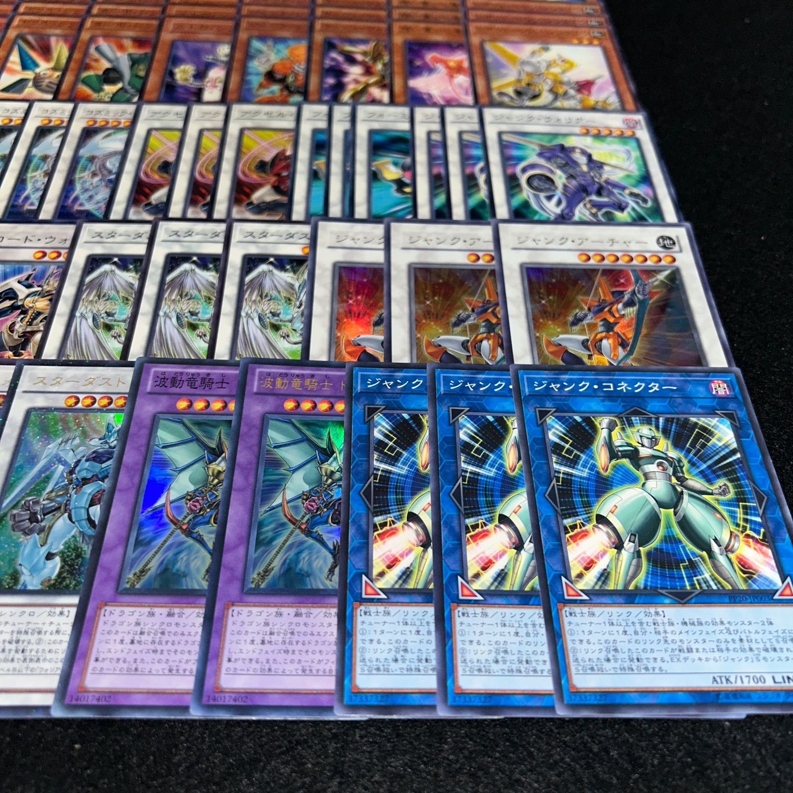 No.PP77 遊戯王 スターダスト デッキパーツ 不動遊星 ジャンクドッペル