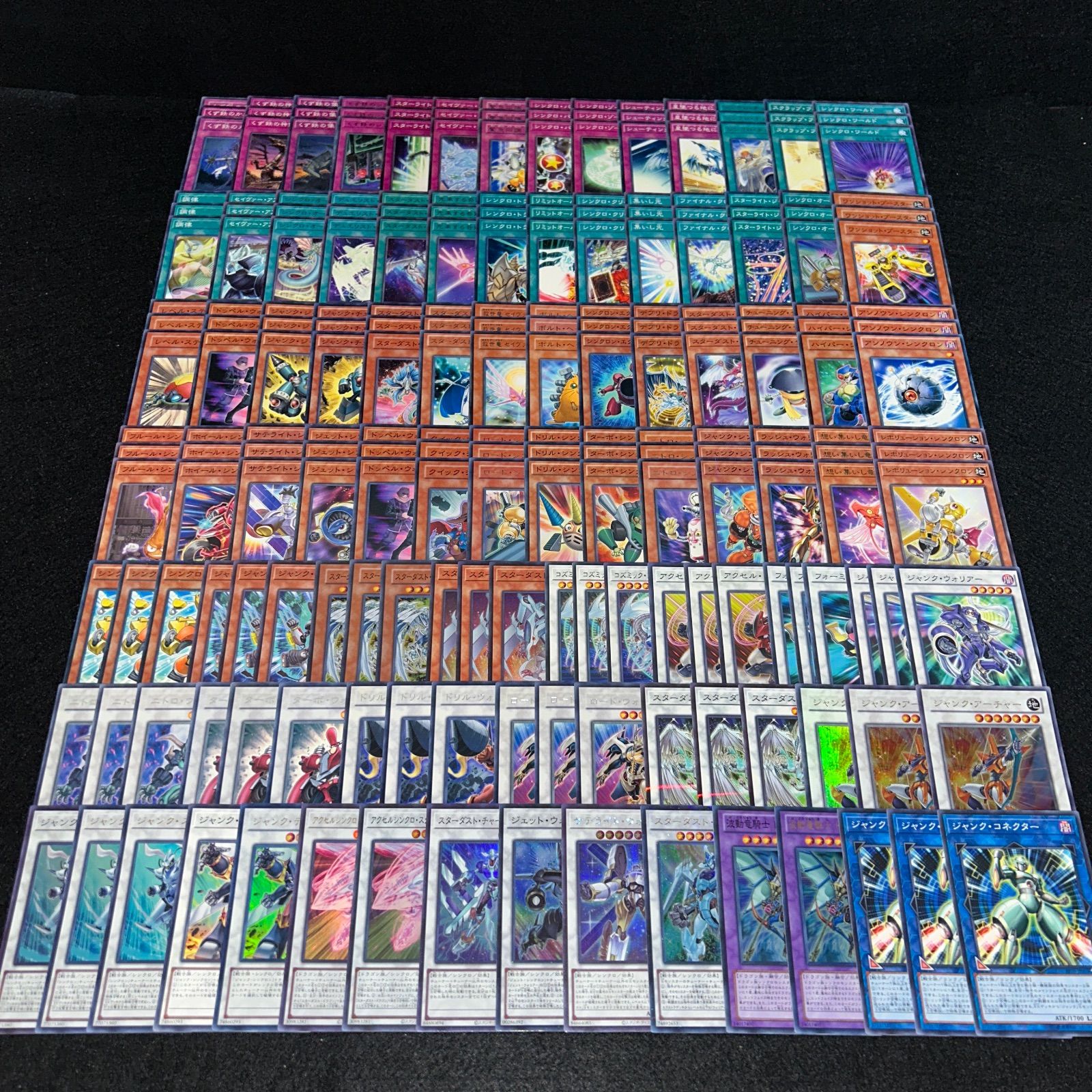 No.PP77 遊戯王 スターダスト デッキパーツ 不動遊星 ジャンクドッペル