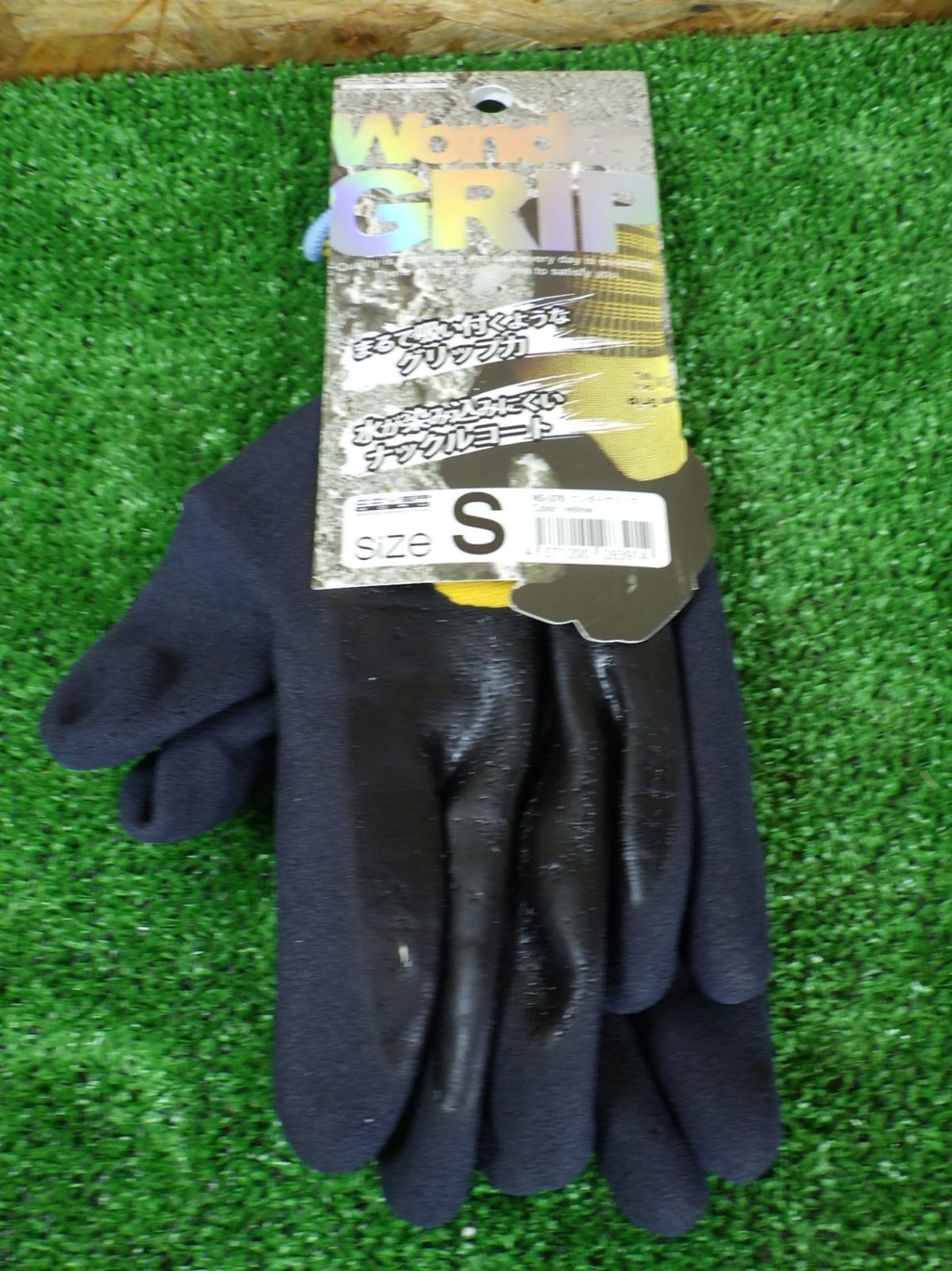 30双セット COVER WORK ワンダーグリップ Sサイズ イエロー 作業手袋 工具 外袋に傷や汚れあり 長期 扱い