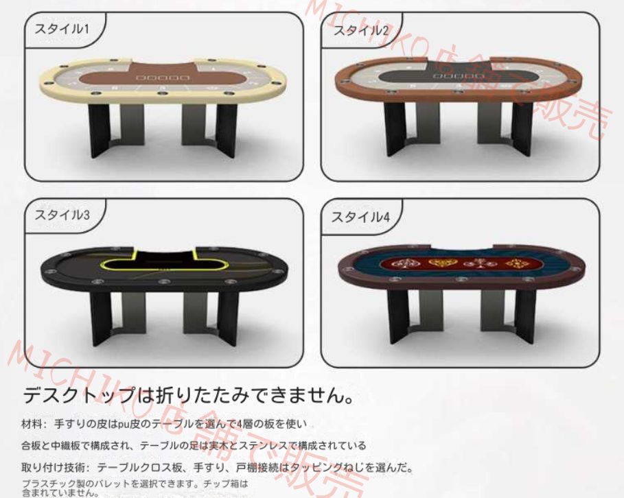 ポーカーテーブル 9 人用 大型サイズ 家庭用 イベント用 本格カジノ体験 飲み物カップホルダー付き