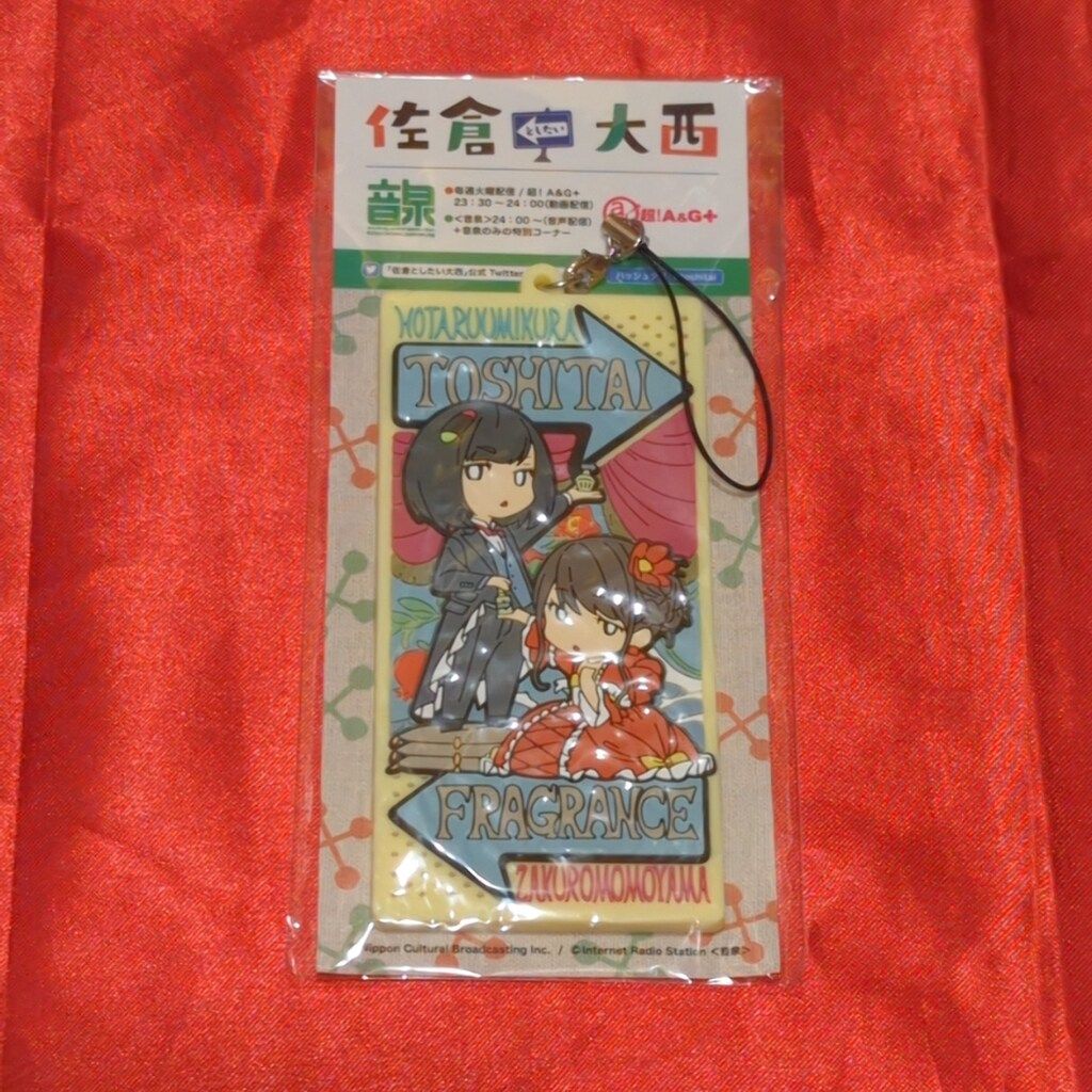 佐倉としたい大西 ノベルティ としたいステッカー 直筆 佐倉綾音・大西沙織直筆サイン】としたいステッカー【おさまけ】群青