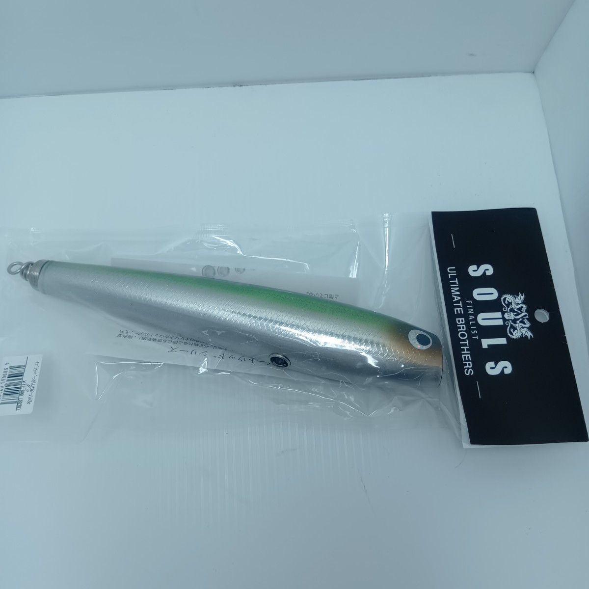 SOULS ソウルズ モグラッパースリム 230-150 G S