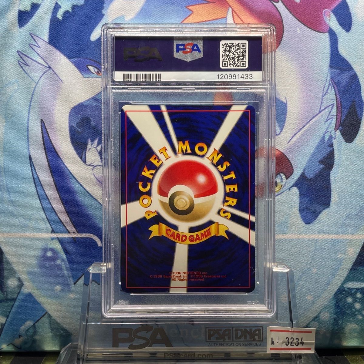 PSA10 エンテイ 旧裏 めざめる伝説 244 2000 - メルカリ