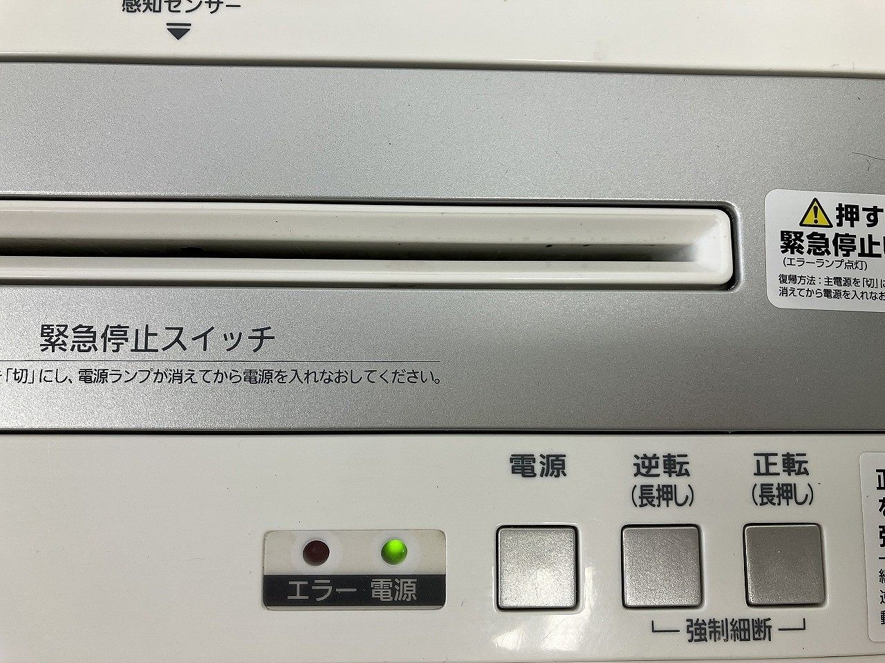 業務用 ホワイト