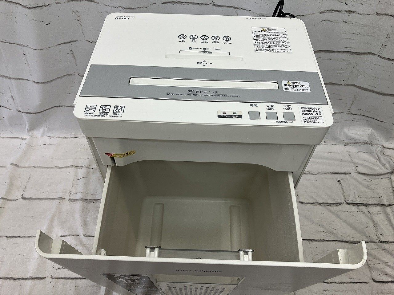 アイリスオーヤマ