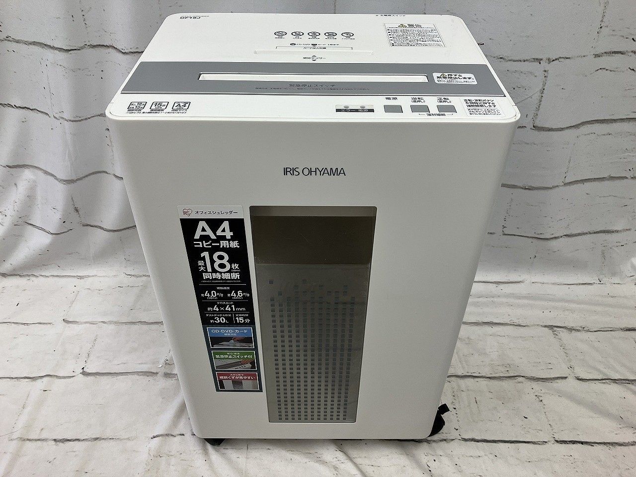 IRIS OHYAMA アイリスオーヤマ OF18J シュレッダー 業務用 ホワイト