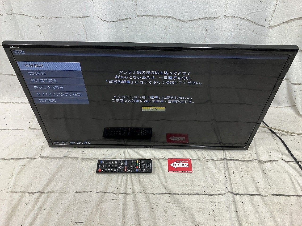 状態良好 SHARP シャープ 32V型 ハイビジョン 液晶テレビ AQUOS LC-32H40