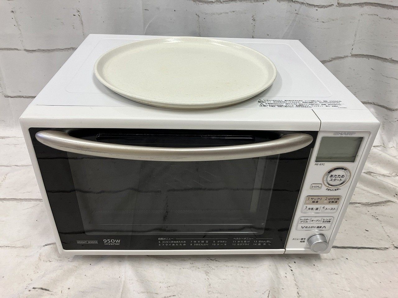 SHARP シャープ オーブンレンジ 過熱水蒸気 RE-SS8X ホワイト 2020年製