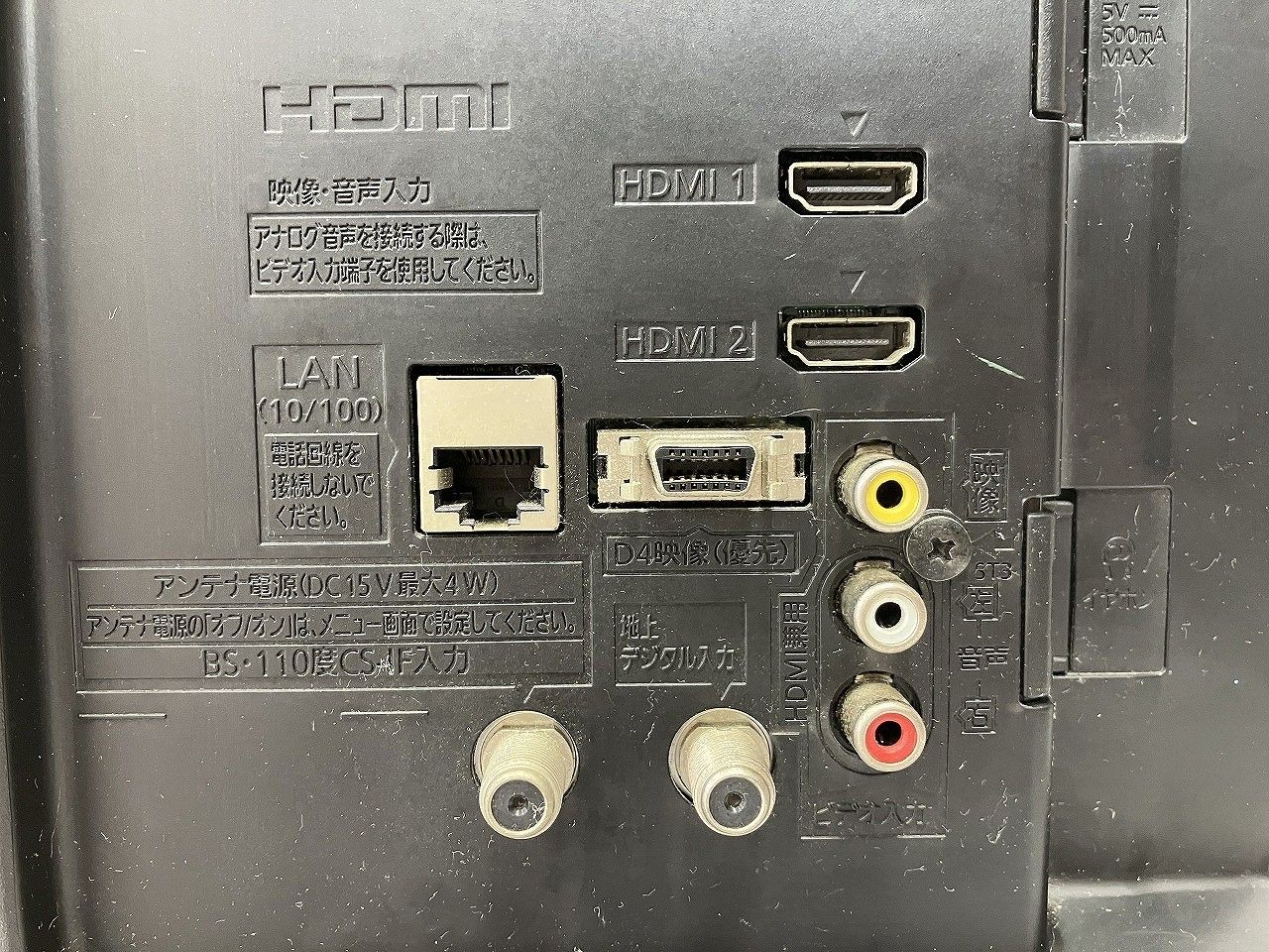  Panasonic パナソニック ビエラ TH-32 C 320 32 V型 ハイビジョン 液晶テレビ ブラック 液晶テレビ テレビ本体