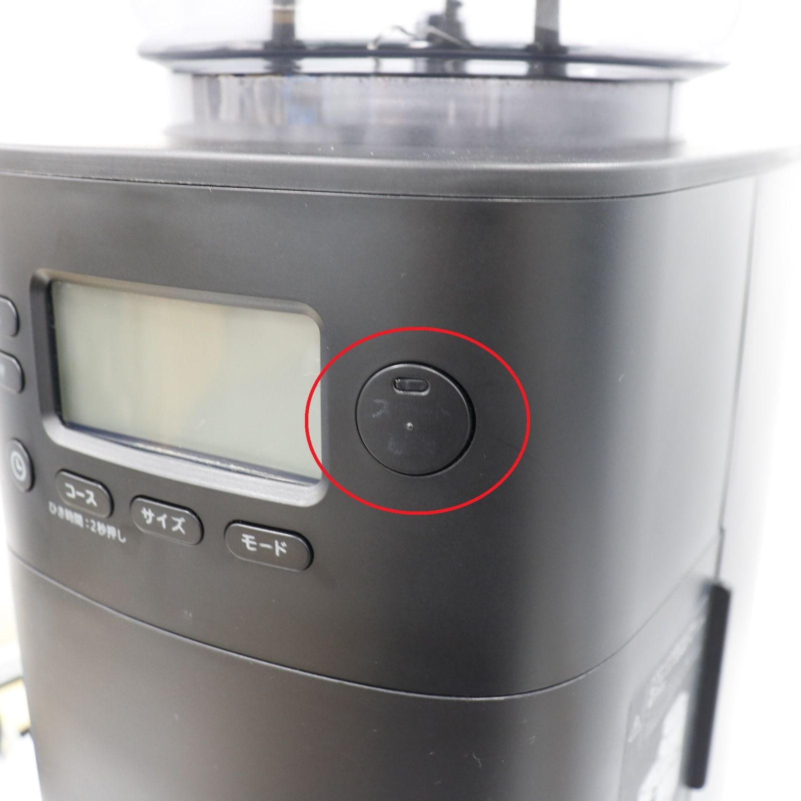 シロカ コーン式全自動コーヒーメーカー カフェばこ ブラック sc-c251-k 可 C WWW_SUPERTOOLSSHOP_NL