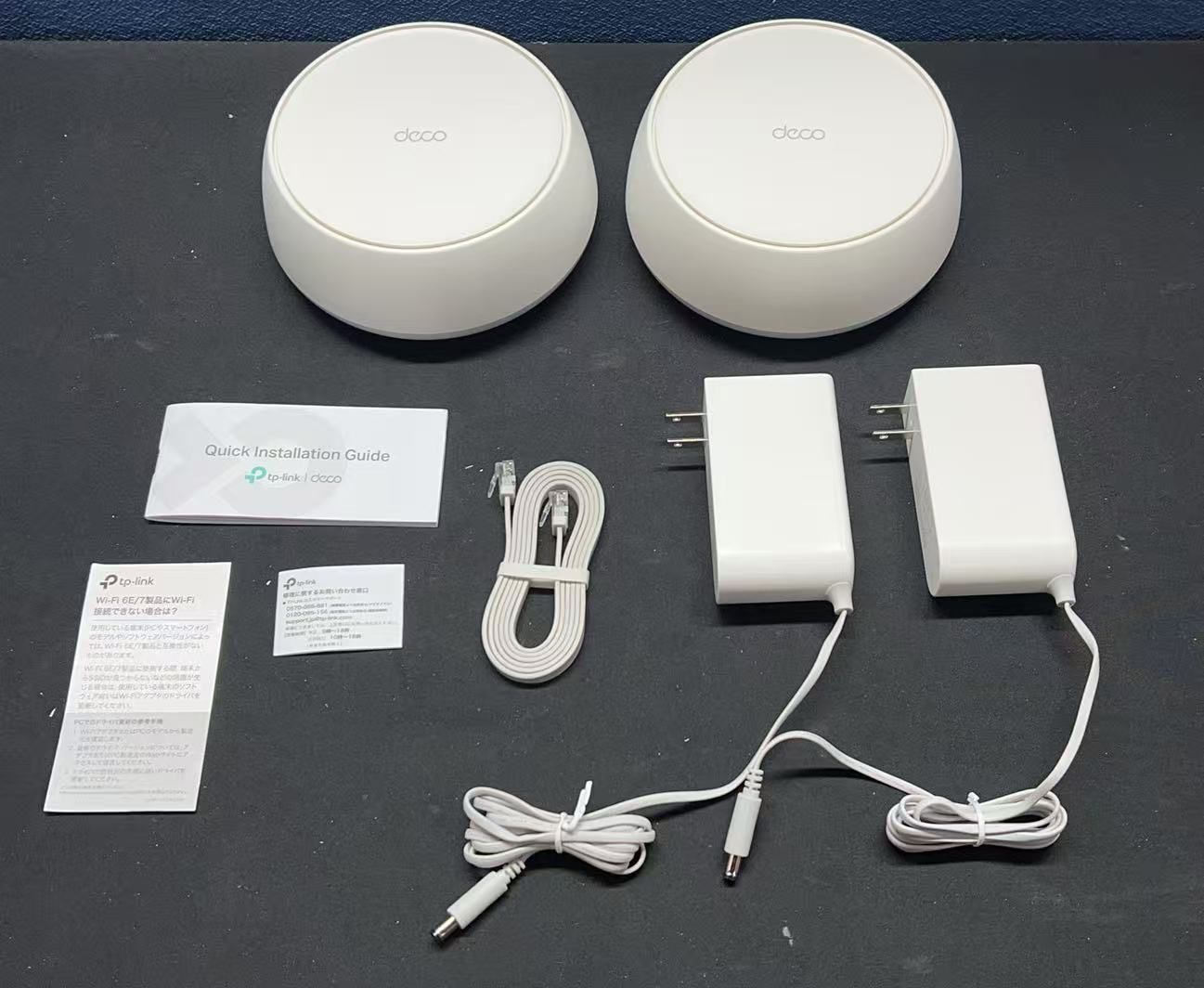 TP-Link Deco BE25 Wi-Fi 7システム 2P 4417725 8885020627213