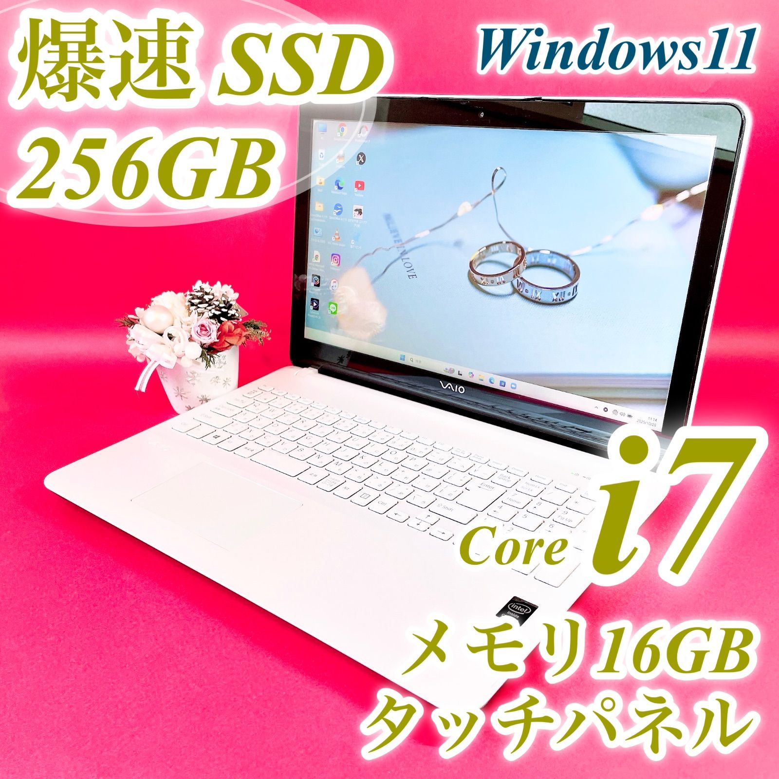 高性能Corei7✨️メモリ16GB 薄型VAIOノートパソコン タッチパネル