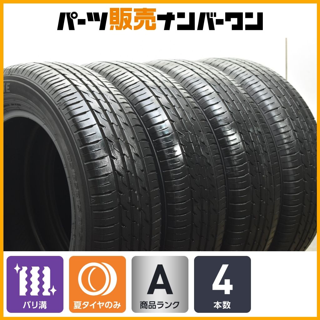 バリ溝 エコファイン 185|65R15 4本セット フィールダー アクア シエンタ フィット フリード ノート MAZDA2 デミオ VW ポロ