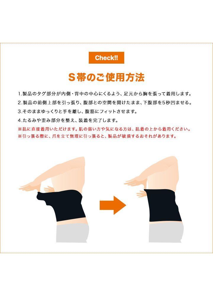 ストレッチトレーナー 兼子ただし