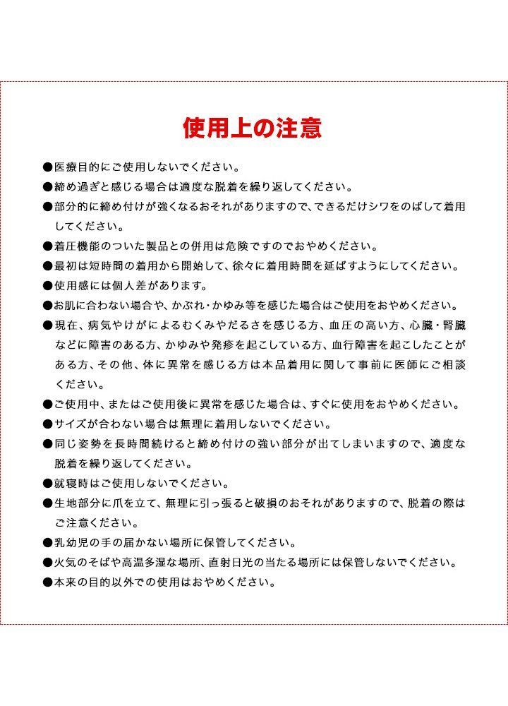 ウエスト58～70cm 男女兼用