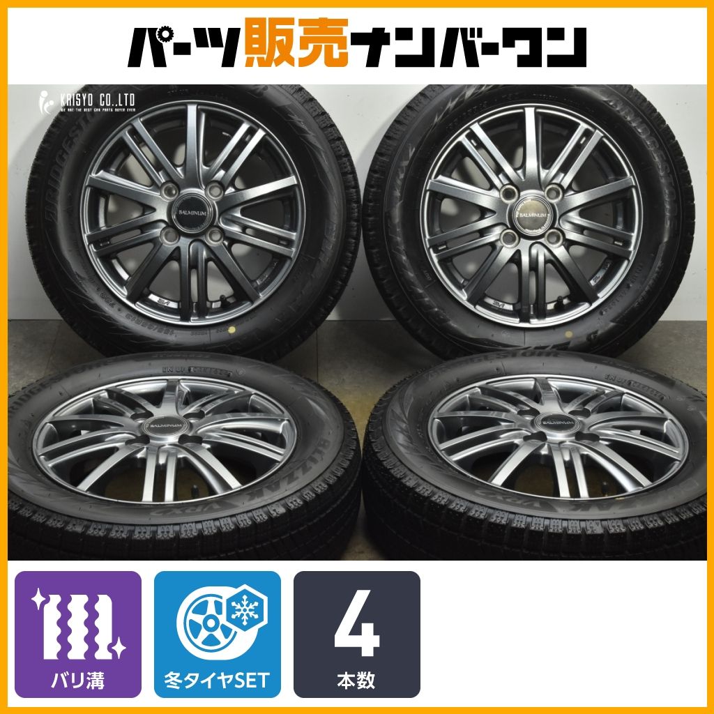 2025年製 バリ溝 バルミナ 13in 4.00B 45 PCD100 ブリヂストン ブリザック VRX2 155|65R13 ワゴンR アルト ラパン ムーブ ゼスト