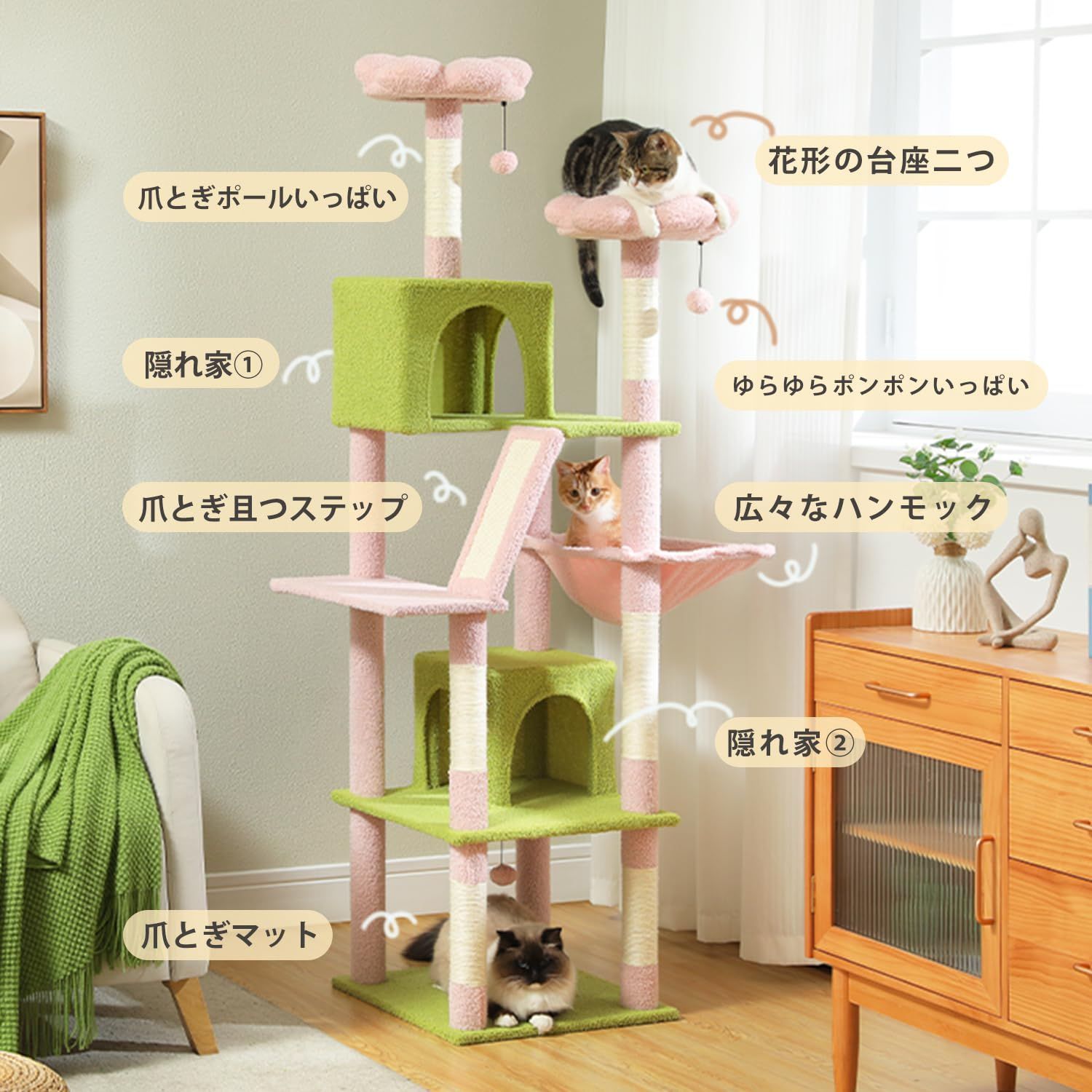 新着商品 PETEPELA ぺテぺラ キャットタワー 大型猫用 スリム 多頭飼い 猫タワー 据え置き 爪とぎポール ハンモック 隠れ家 展望台 シニア 天然麻紐 サイザル麻 ポンポンおもちゃ 猫ベッド - ピンク 高さ180cm