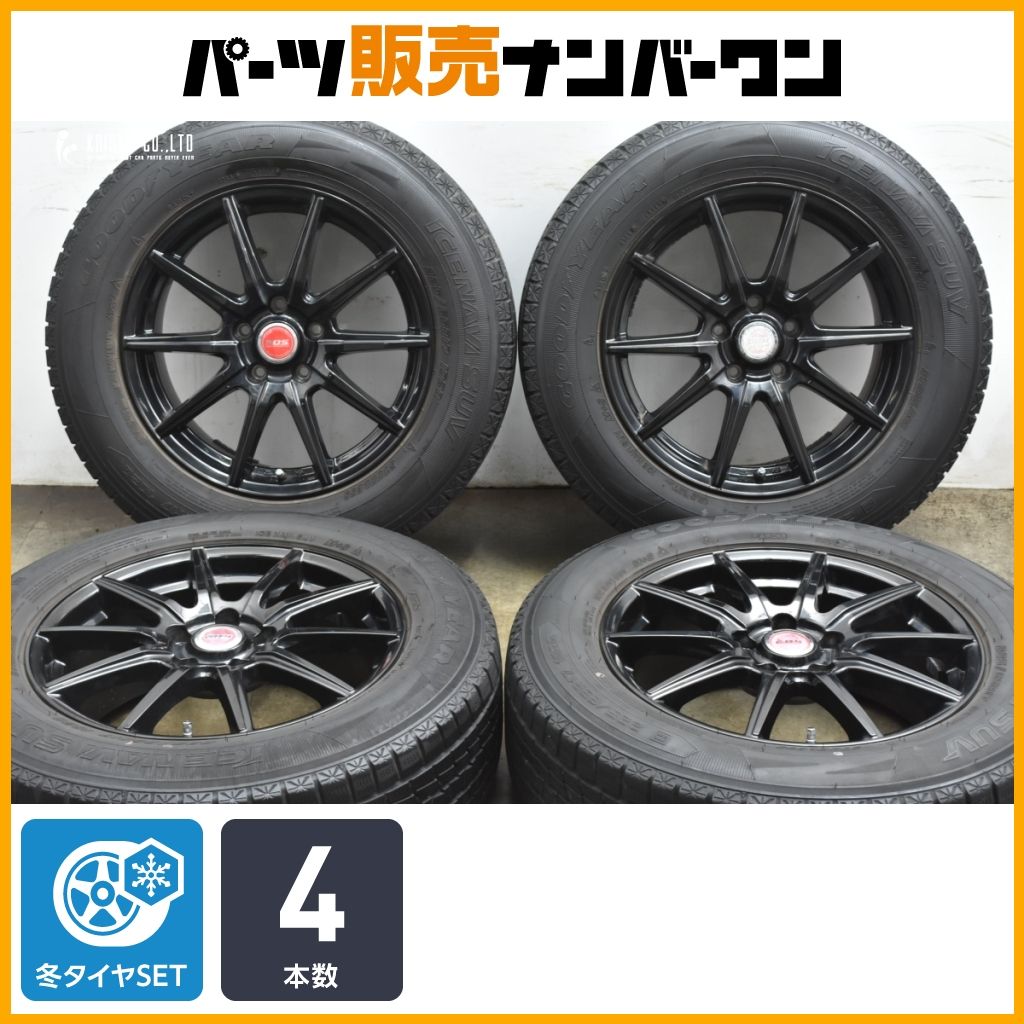 大 DOS 17in 7J 48 PCD114.3 グッドイヤー アイスナビ SUV 225 65R17 T32 エクストレイル レガシィアウトバック CX-5 CX-8 CR-V